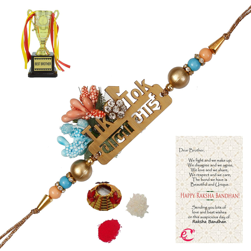 Designer Wooden Tiktok wala Bhai Rakhi with Best Brother Trophy and Roli Tikka Matki, Best Wishes Greeting Card Kafalo