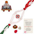 Designer Pearl Rakhi with Lord Ganesha Marble Chowki and Roli Tikka Matki, Best Wishes Greeting Card Kafalo