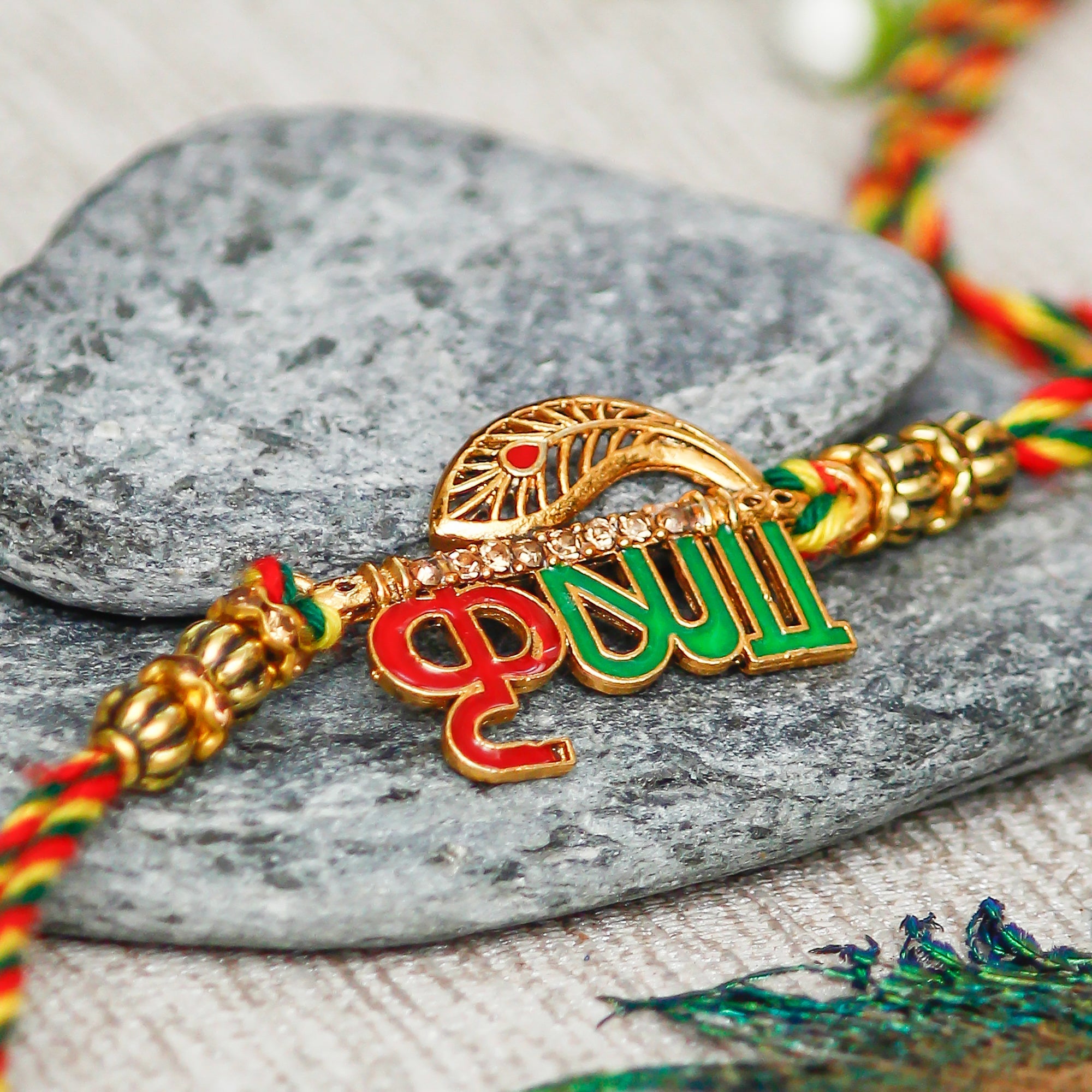 Pack of 2 Rakhis Kafalo
