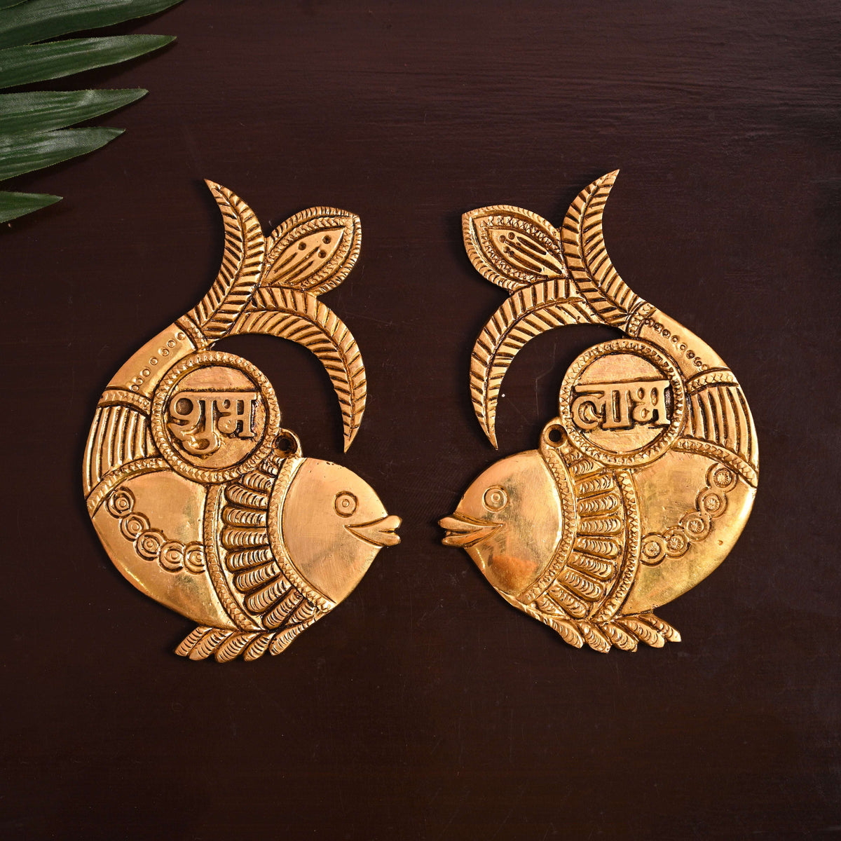 Brass Fish Shubh Labh Wall Hanging Set (6 Inch) Vedansh Craft