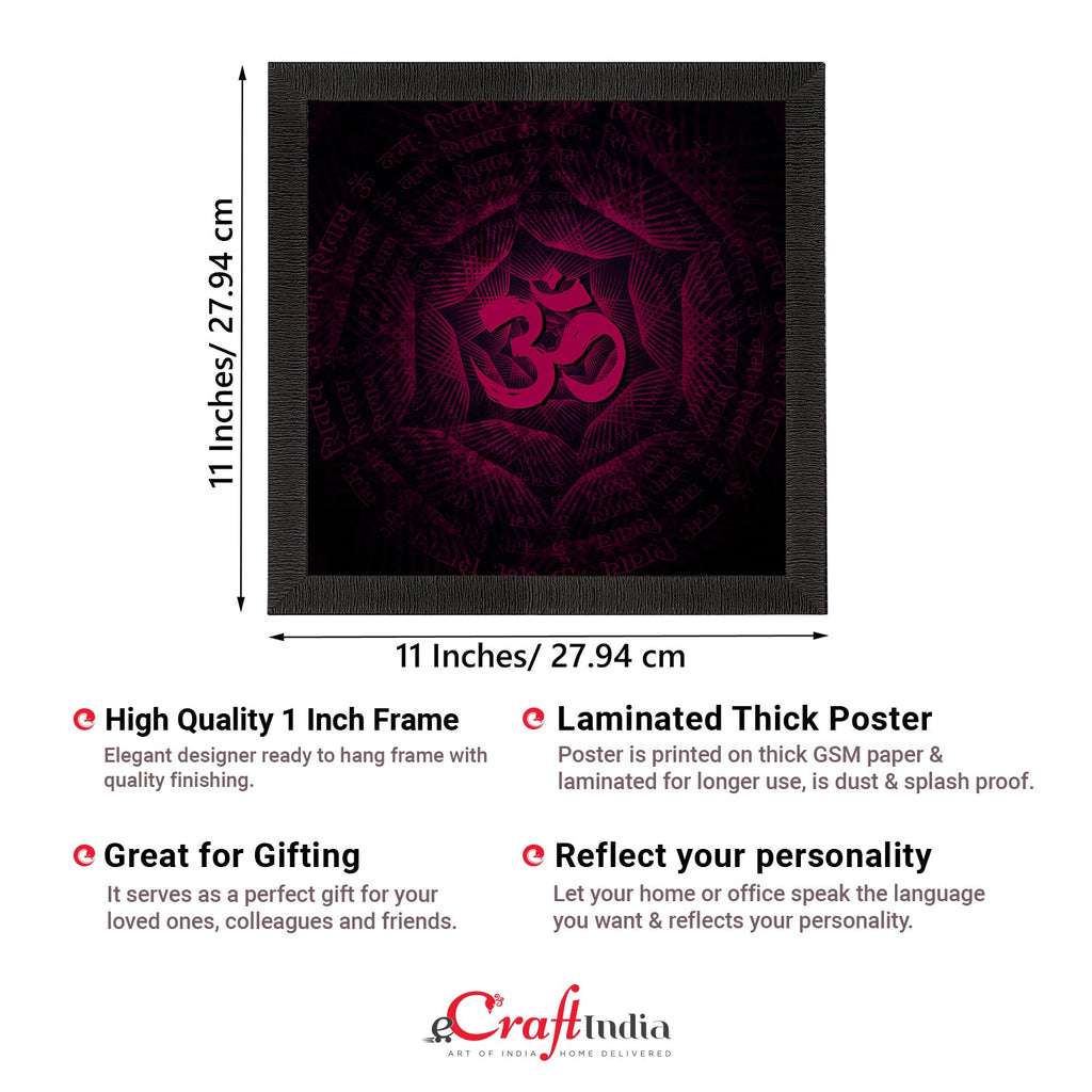 Om Symbol Satin Matt Textured UV Art Painting Kafalo