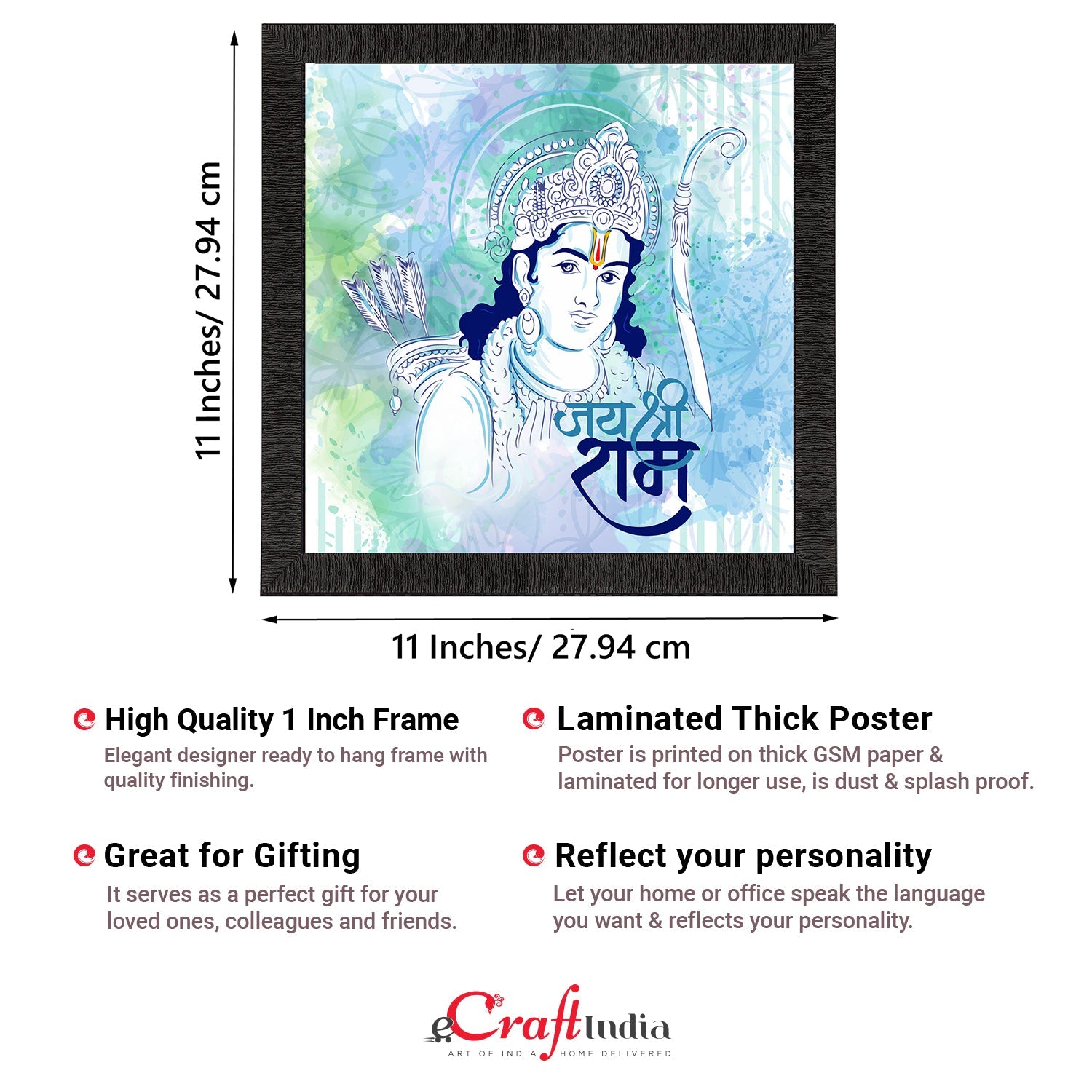Lord Ram Satin Matt Textured UV Art Painting Kafalo