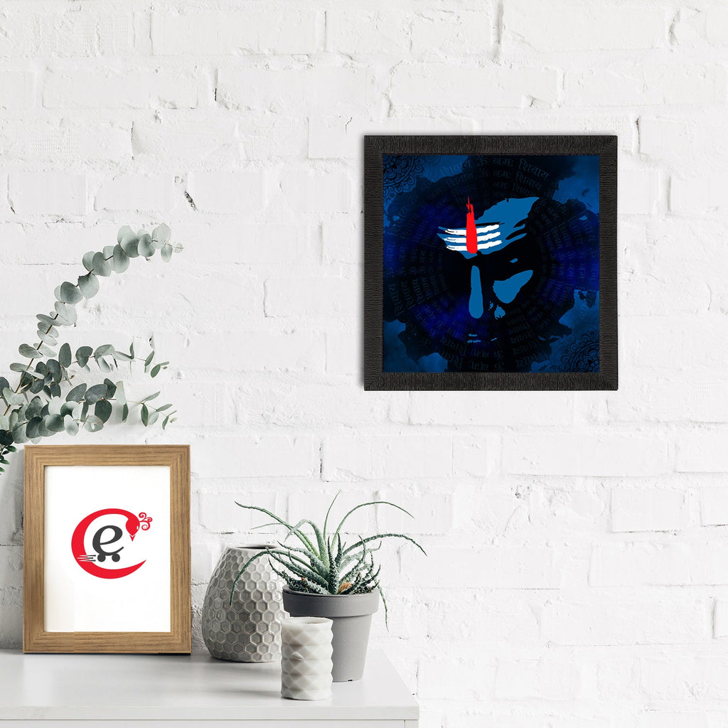 Lord Shiva Painting Digital Printed Religious Wall Art Kafalo