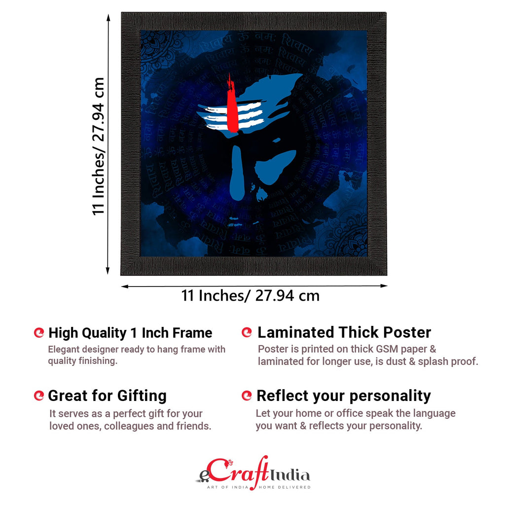 Lord Shiva Painting Digital Printed Religious Wall Art Kafalo