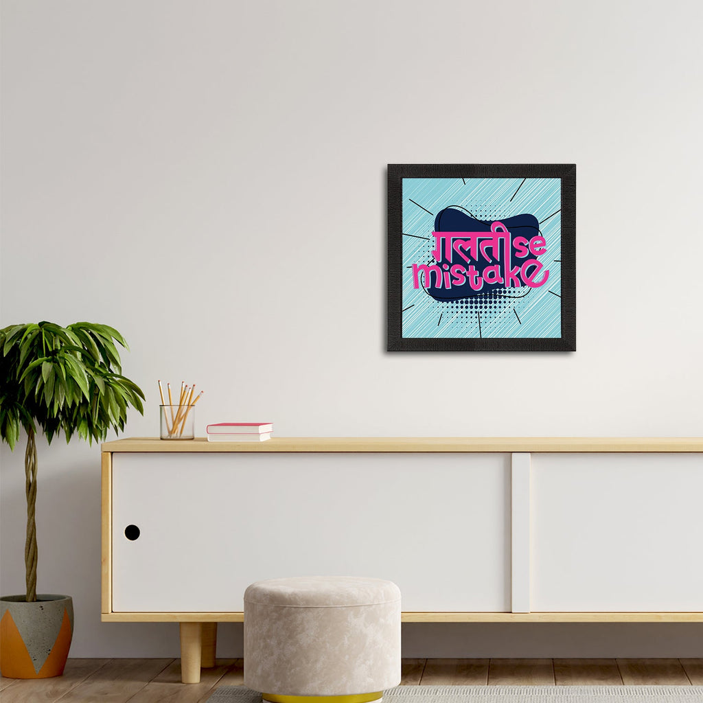 "Galti Se Mistake" Quirky Quote Satin Matt Texture UV Art Painting Kafalo