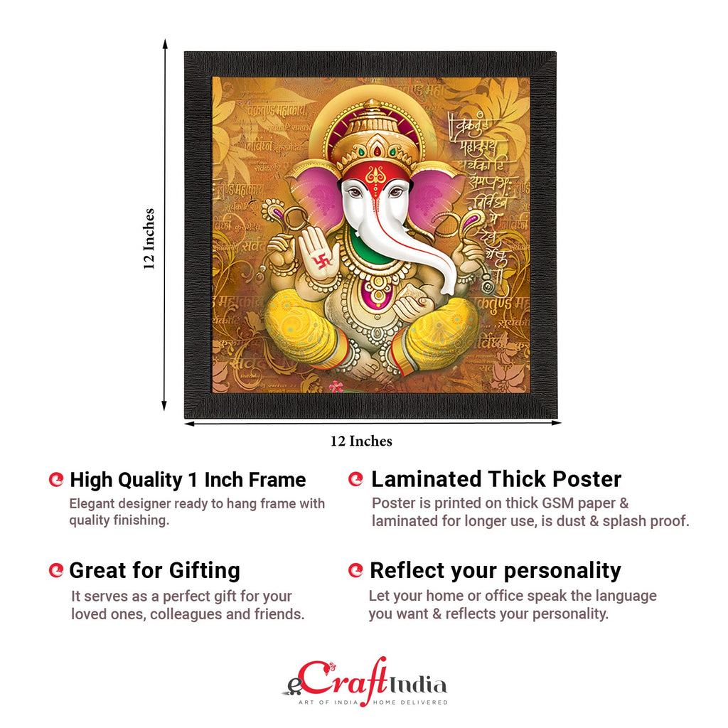 Chaturbhuj Lord Ganesha Painting With Vakratunda Mahakaya Shloka Digital Printed Religious Wall Art Kafalo