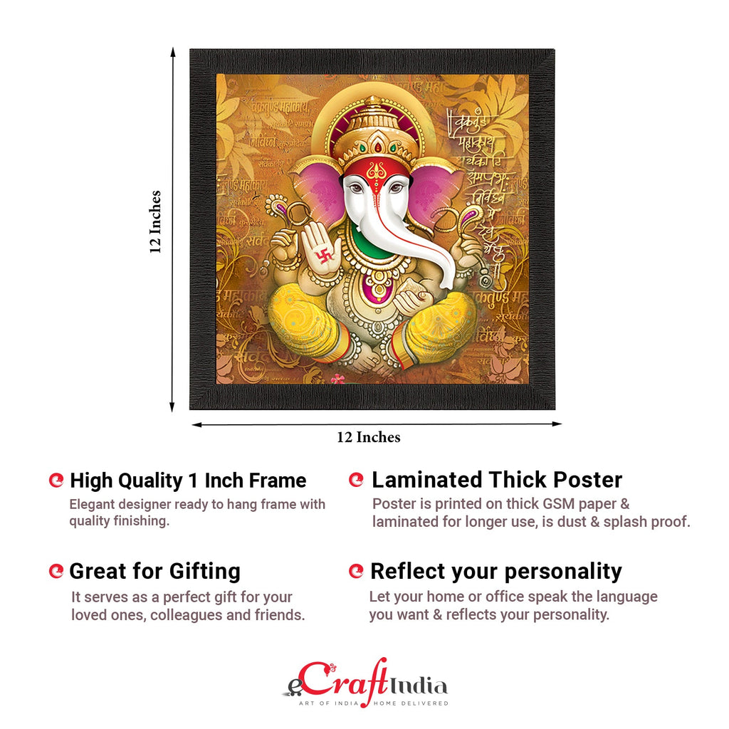 Chaturbhuj Lord Ganesha Wall Painting With Vakratunda Mahakaya Shloka Digital Printed Religious Art Kafalo