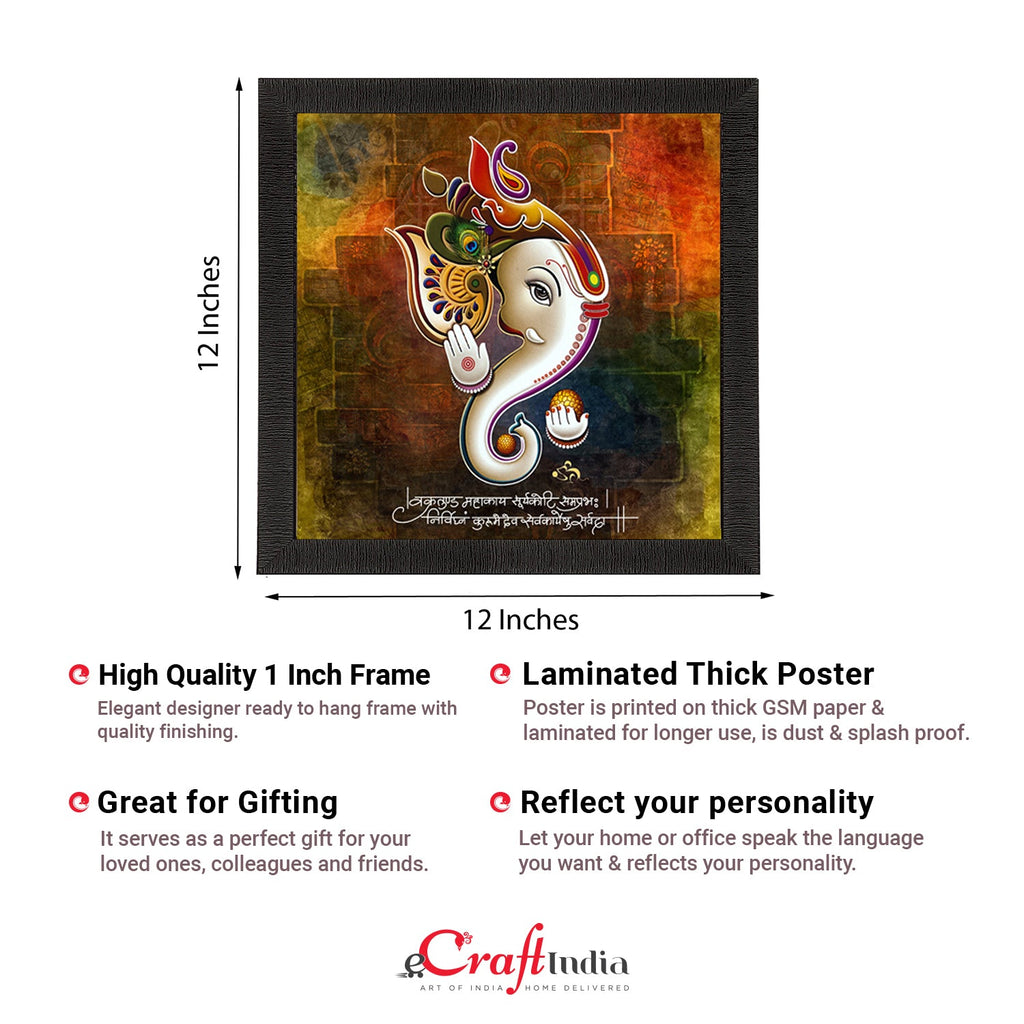 Lord Ganesha Satin Matt Texture UV Art Painting Kafalo