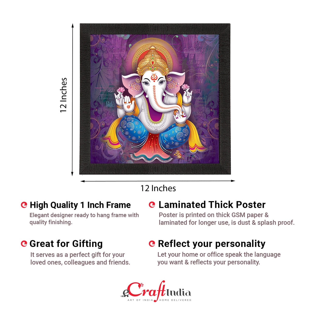 Chaturbhuj Ganesha Wall Painting With Vakratunda Mahakaya Shloka Digital Printed Religious Art Kafalo