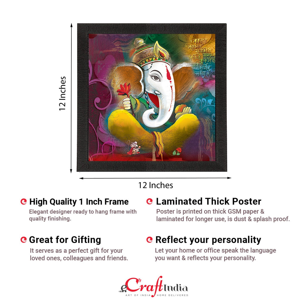 Lord Ganesha Satin Matt Texture UV Art Painting Kafalo