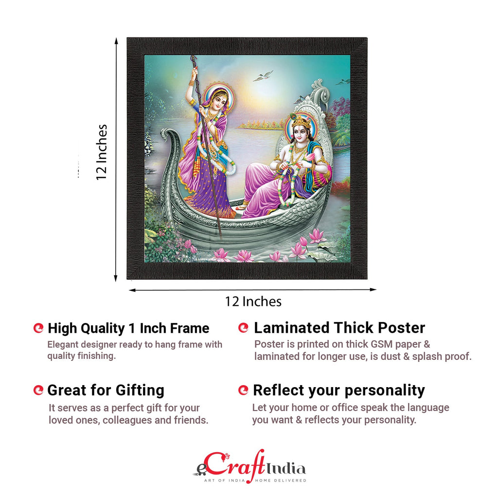 Radha Krishna Satin Matt Texture UV Art Painting Kafalo