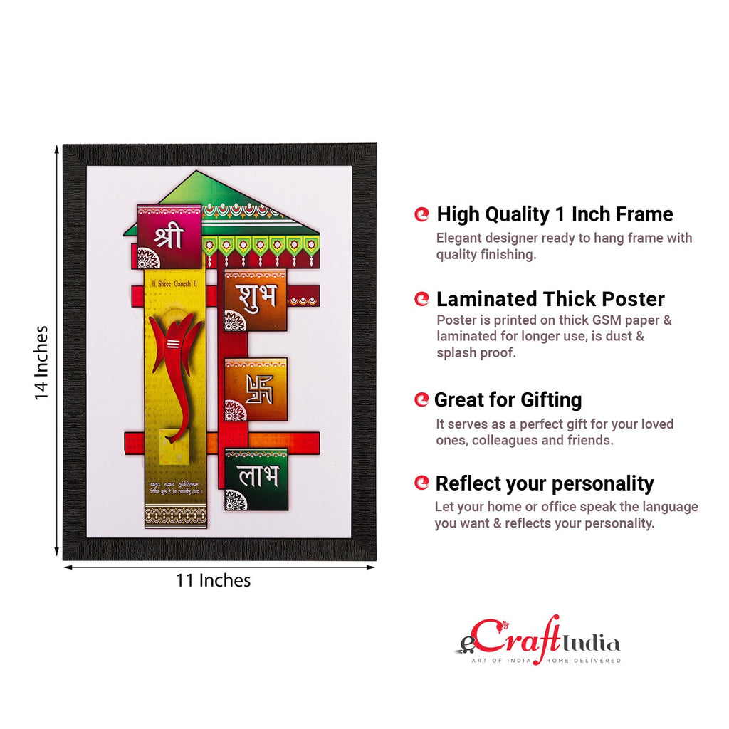 Shree Shubh Labh Matt Textured UV Art Painting Kafalo