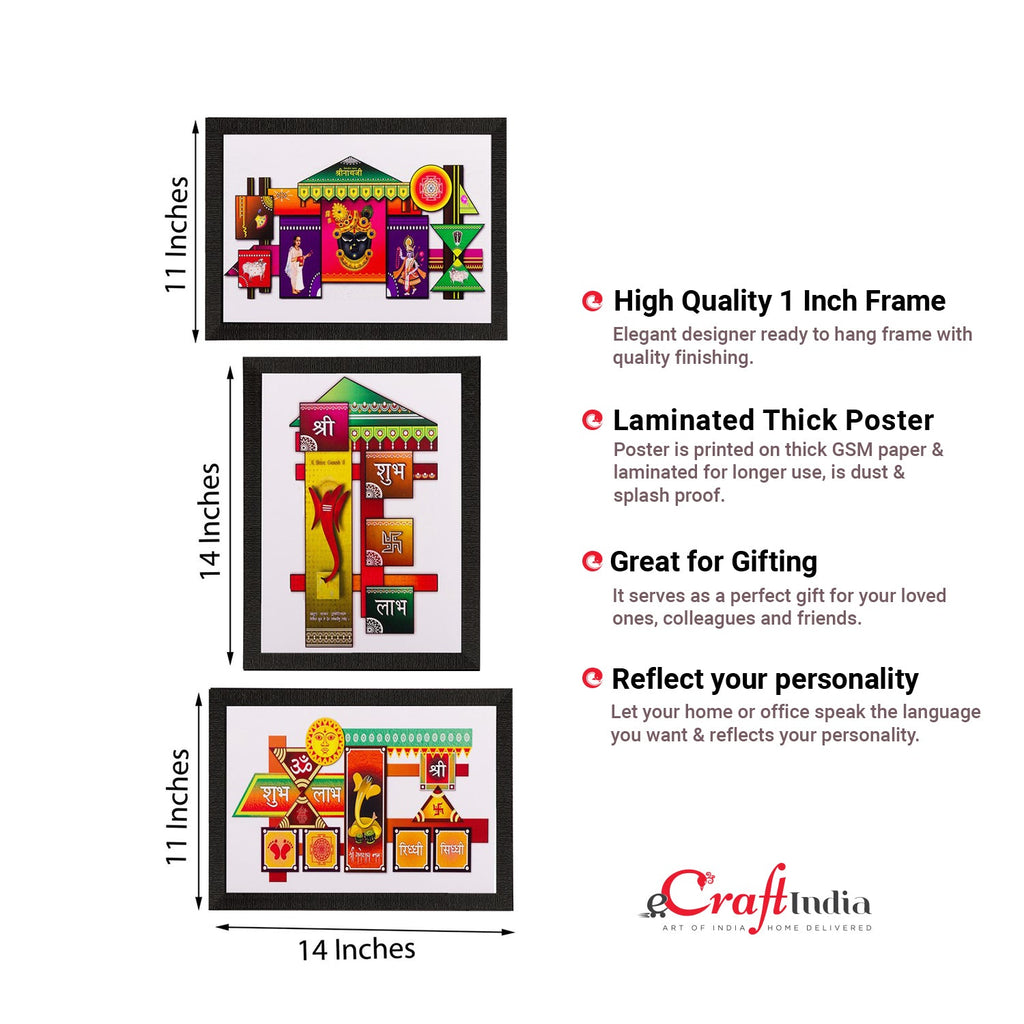 Set of 3 Religious Shubh Labh Matt Textured UV Art Painting Kafalo