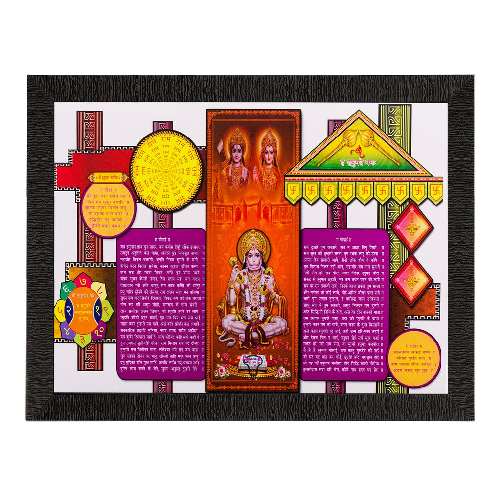 Siya Ram Hanuman Matt Textured UV Art Painting Kafalo