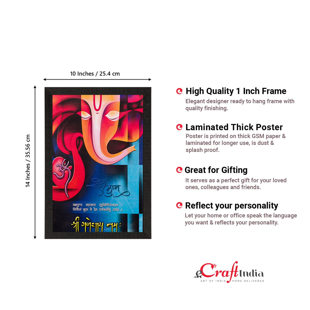 Om Ganesha Matt Textured UV Art Painting Kafalo