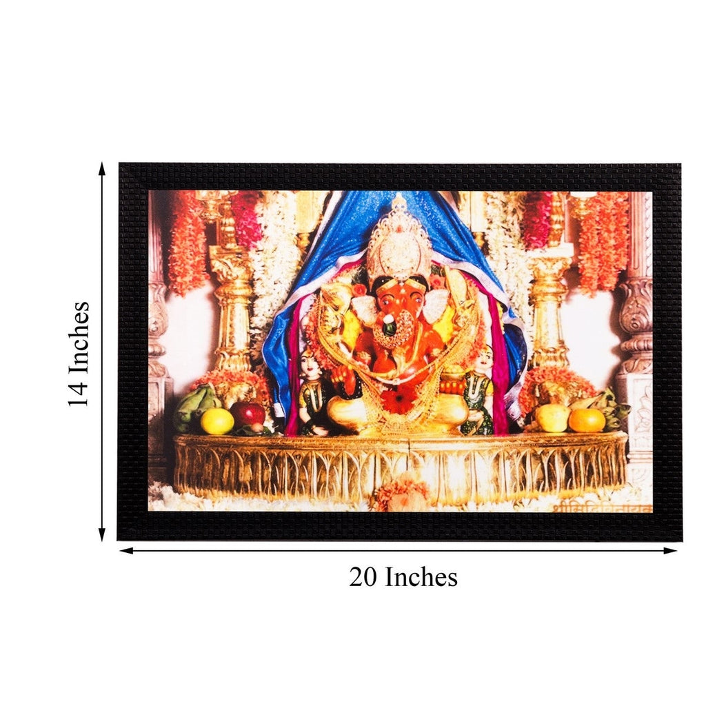lord Ganesha Matt Textured UV Art Painting Kafalo