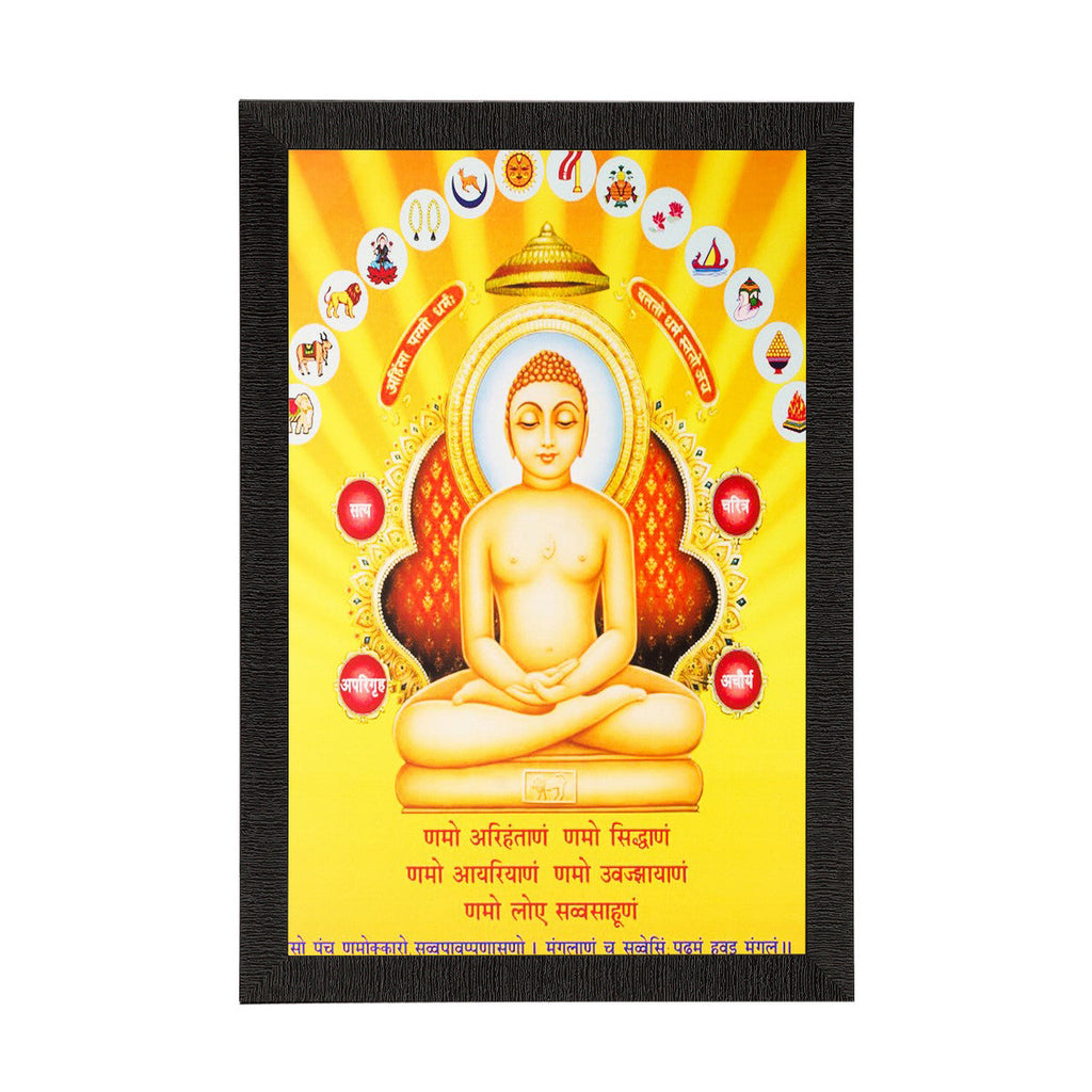 Lord Mahavir Painting Digital Printed Religious Wall Art Kafalo
