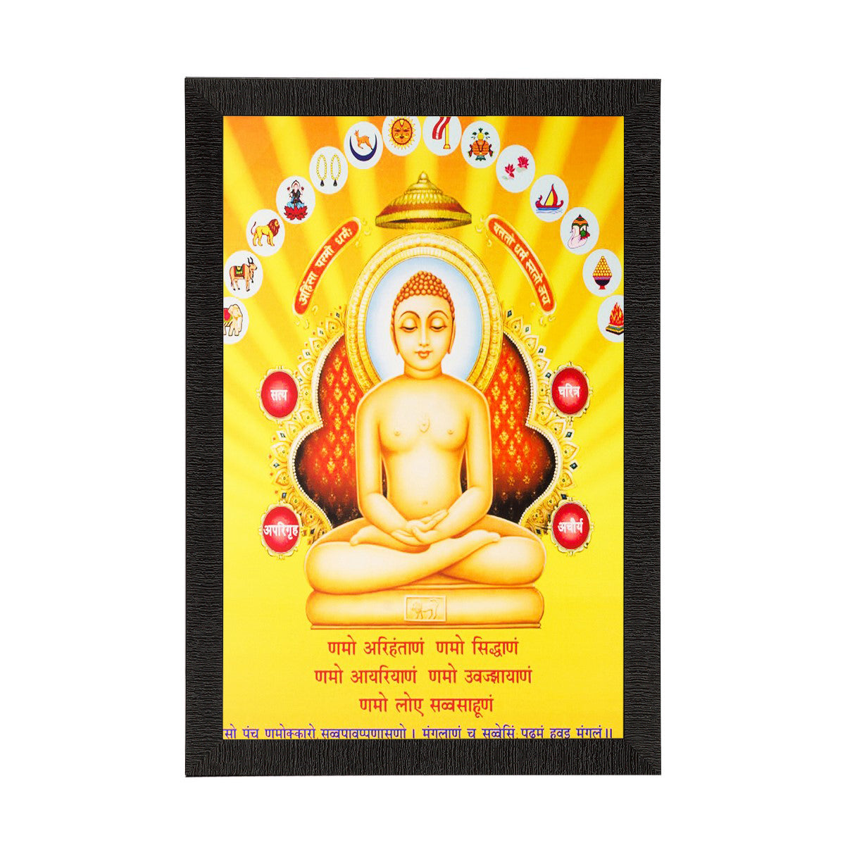 Lord Mahavir Painting Digital Printed Religious Wall Art Kafalo