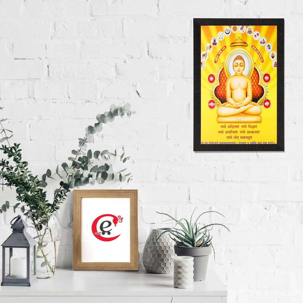 Lord Mahavir Painting Digital Printed Religious Wall Art Kafalo