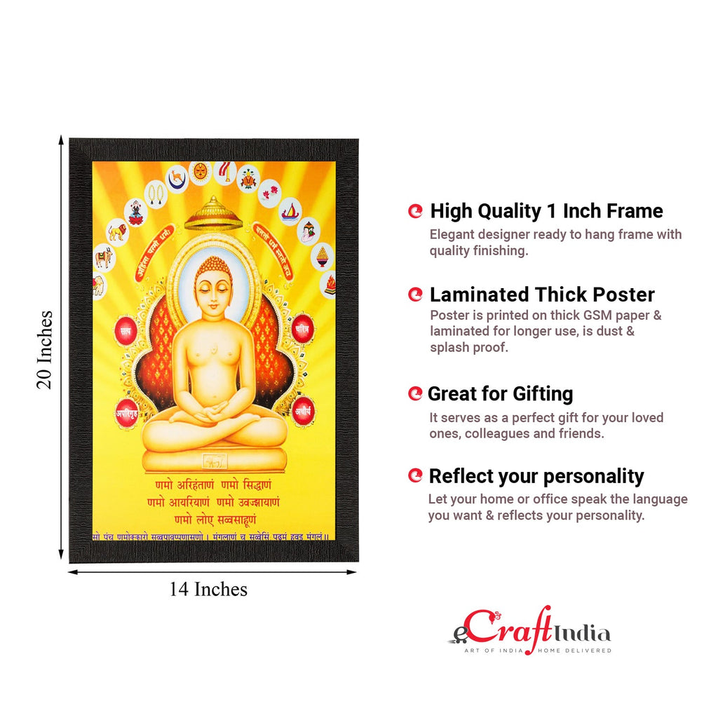 Lord Mahavir Painting Digital Printed Religious Wall Art Kafalo