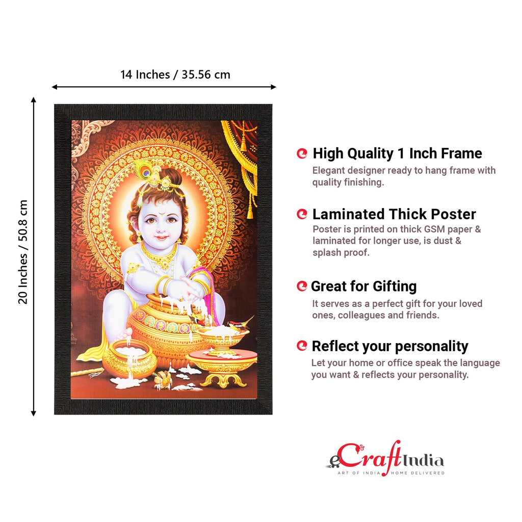 Laddu Gopal Matt Textured UV Art Painting Kafalo