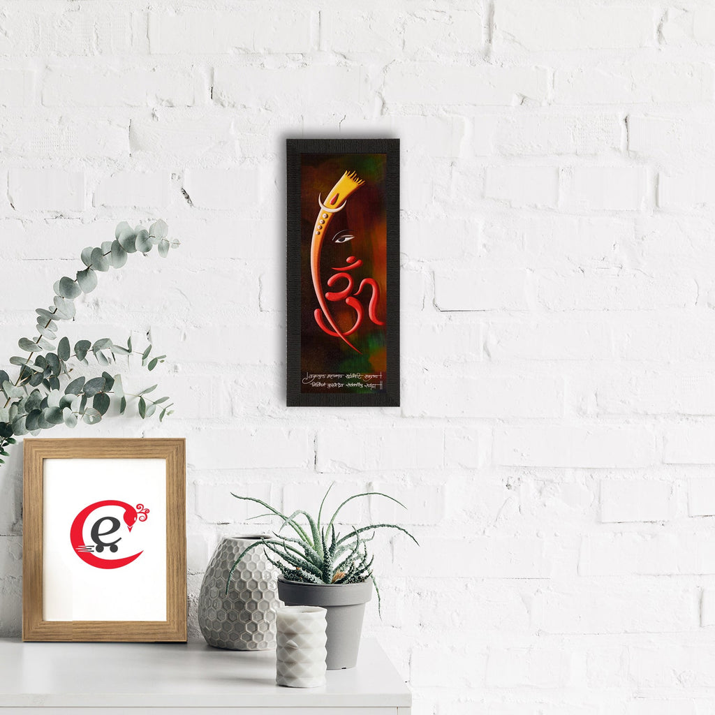 Lord Ganesha and Om Matt Texture UV Art Painting Kafalo