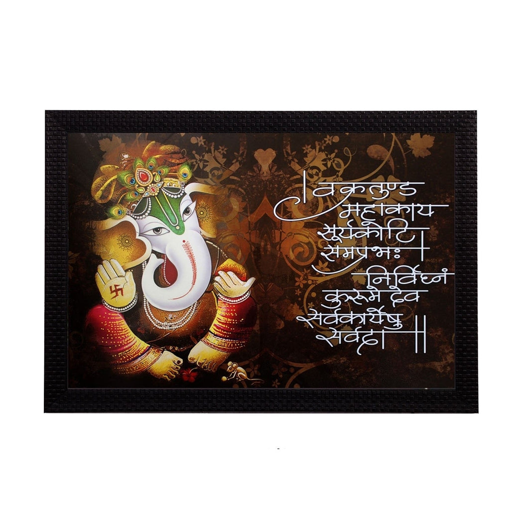 Lord Ganesha Satin Matt Texture UV Art Painting Kafalo