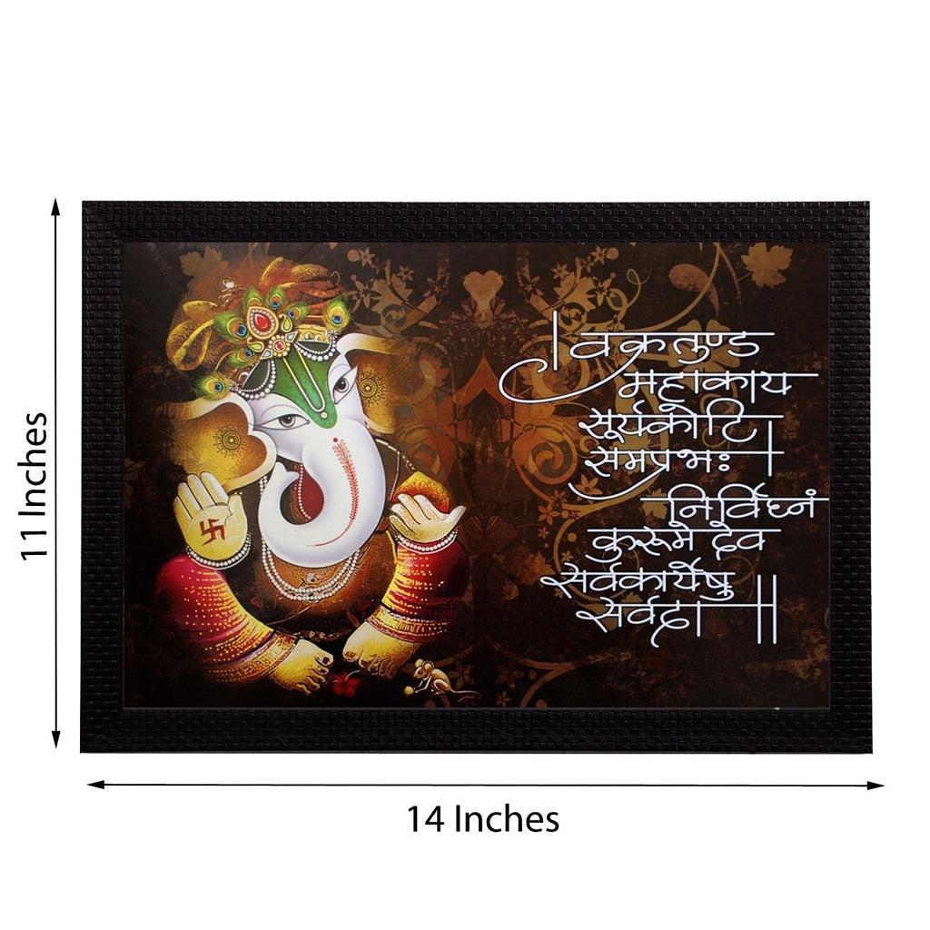 Lord Ganesha Satin Matt Texture UV Art Painting Kafalo