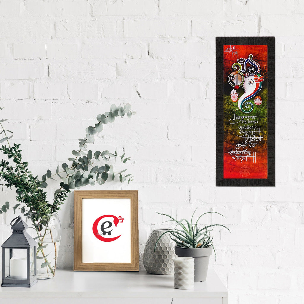 Lord Ganesha Painting With Vakratunda Mahakaya Shloka Digital Printed Religious Wall Art Kafalo