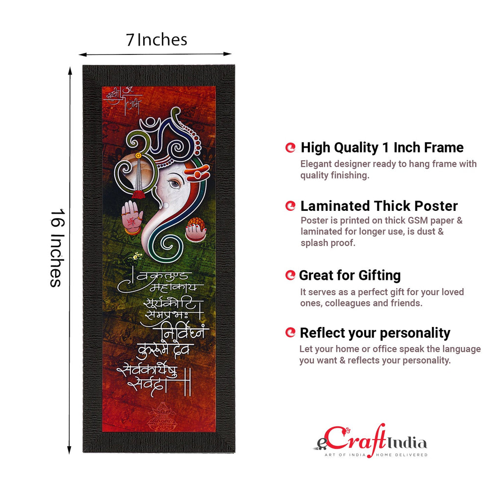 Face Of Lord Ganesha Satin Matt Texture UV Art Painting Kafalo