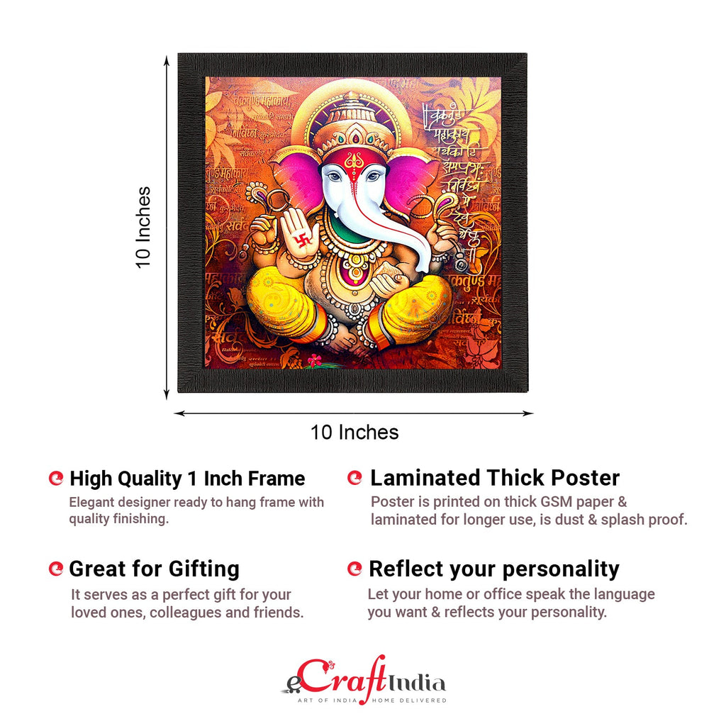 Lord Ganesha Satin Matt Texture UV Art Painting Kafalo