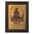 Mahaveer Swami Laminated Golden Foil Kafalo