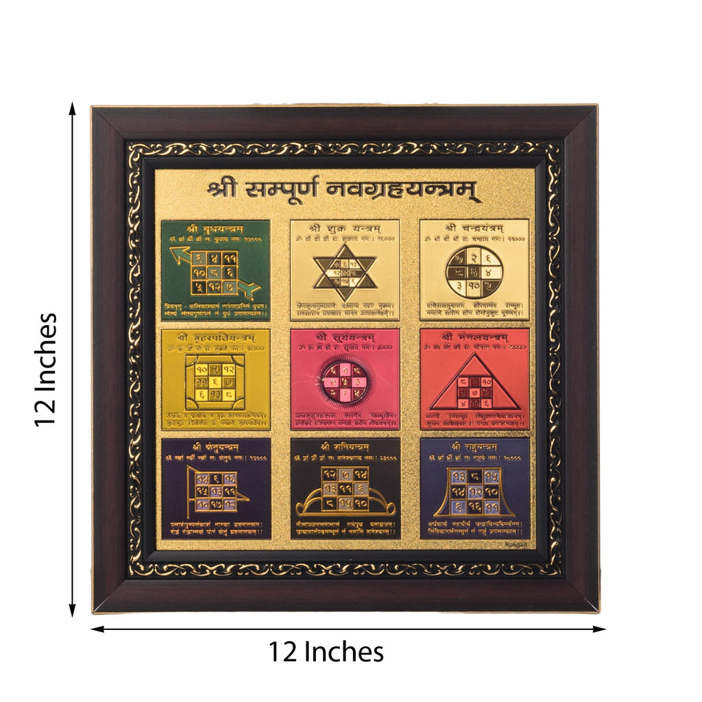 Sampurna Navgrahyantra Laminated Golden Foil Kafalo