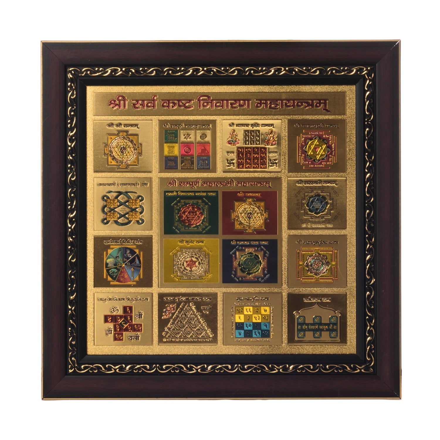 Sarv Sankat Nivaran Laminated Golden Foil Kafalo