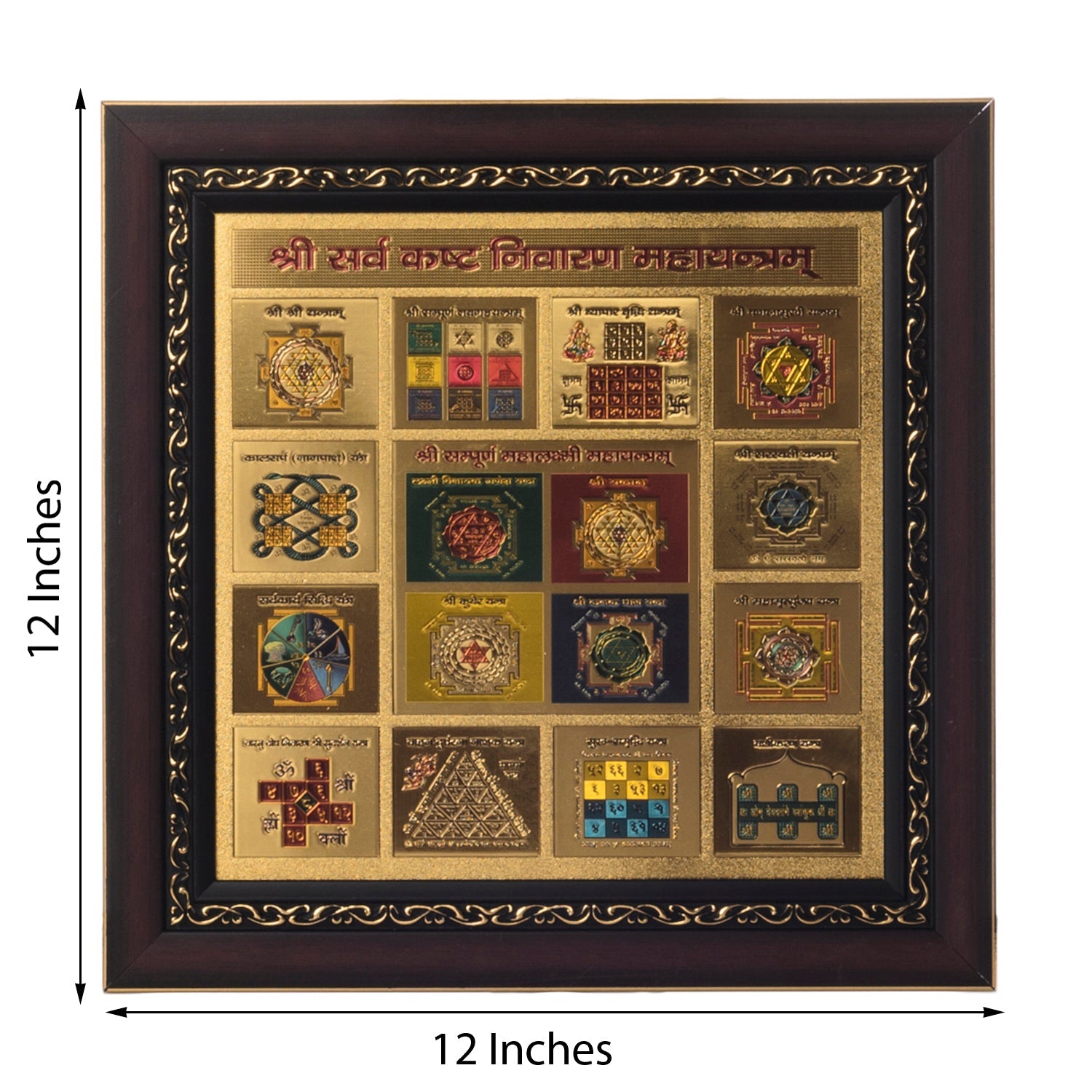 Sarv Sankat Nivaran Laminated Golden Foil Kafalo