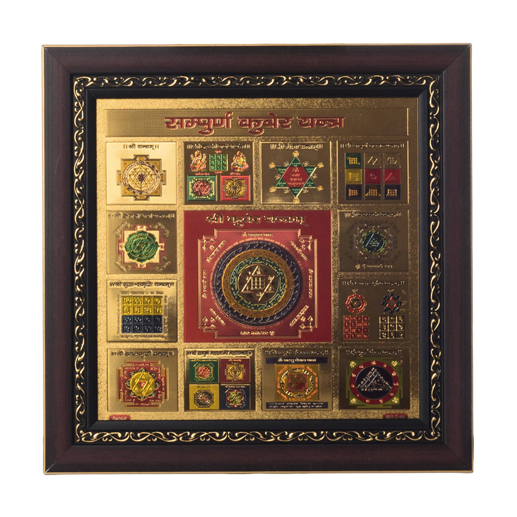 Sampurna Kuber Yantra Laminated Golden Foil Kafalo
