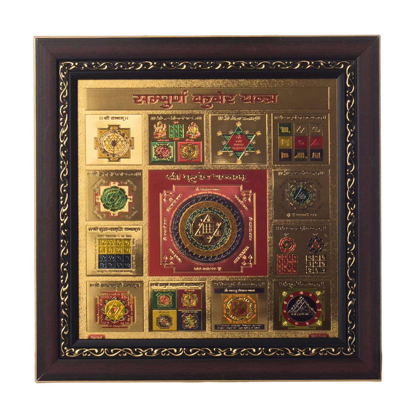 Sampurna Kuber Yantra Laminated Golden Foil Kafalo