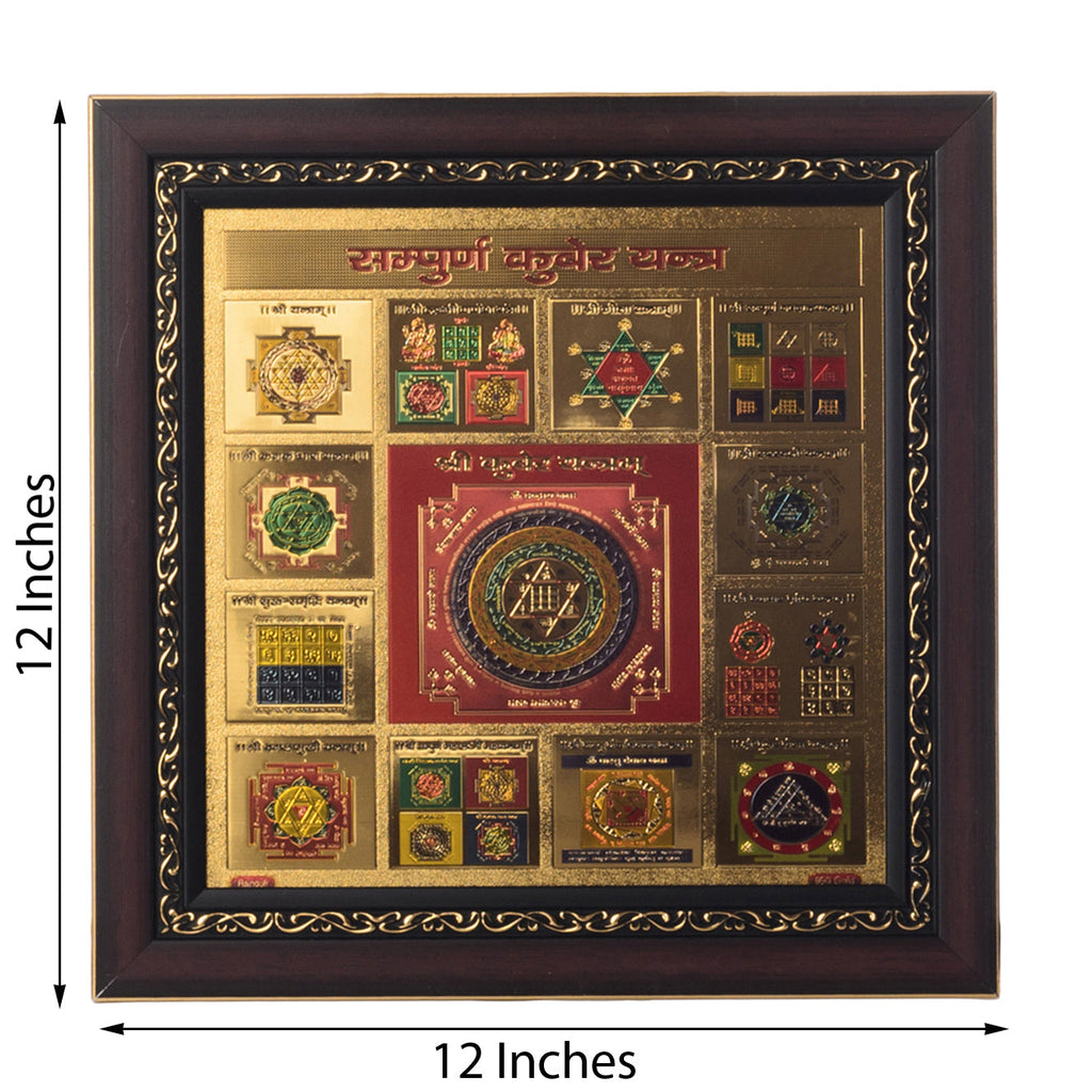 Sampurna Kuber Yantra Laminated Golden Foil Kafalo