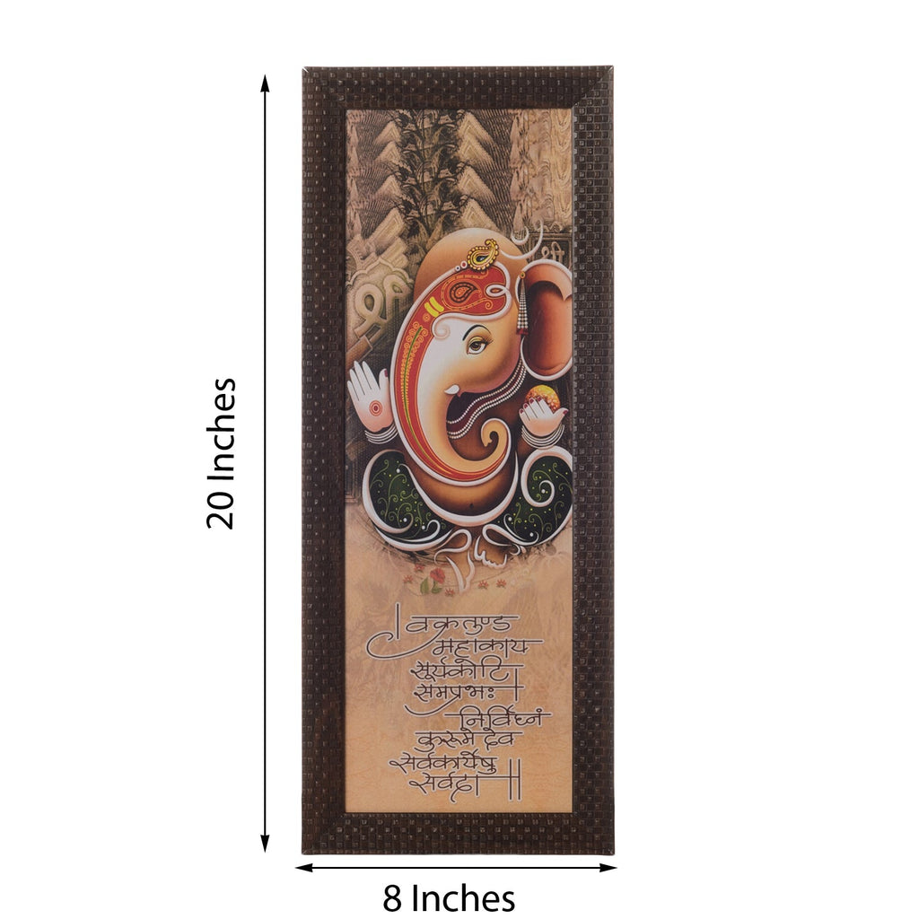 Lord Ganesha Satin Matt Texture UV Art Painting Kafalo