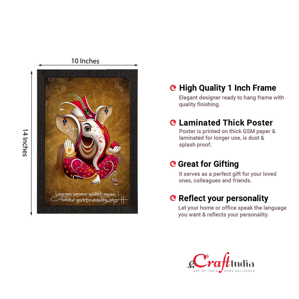 Lord Ganesha Satin Matt Texture UV Art Painting