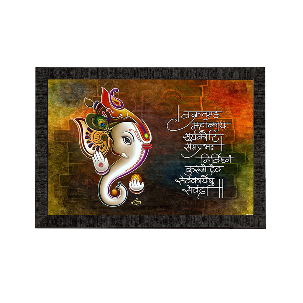 Lord Ganesha Satin Matt Texture UV Art Painting Kafalo