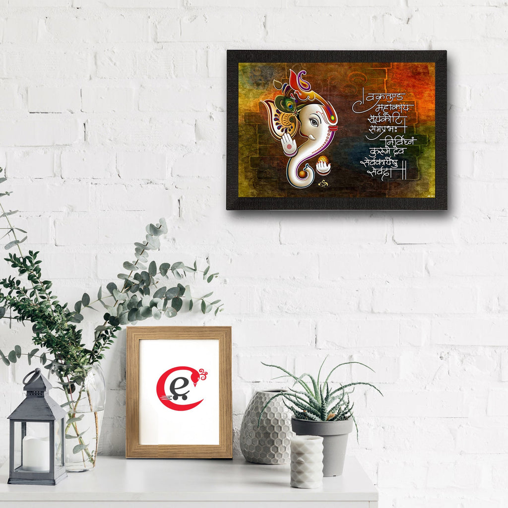 Lord Ganesha Satin Matt Texture UV Art Painting Kafalo