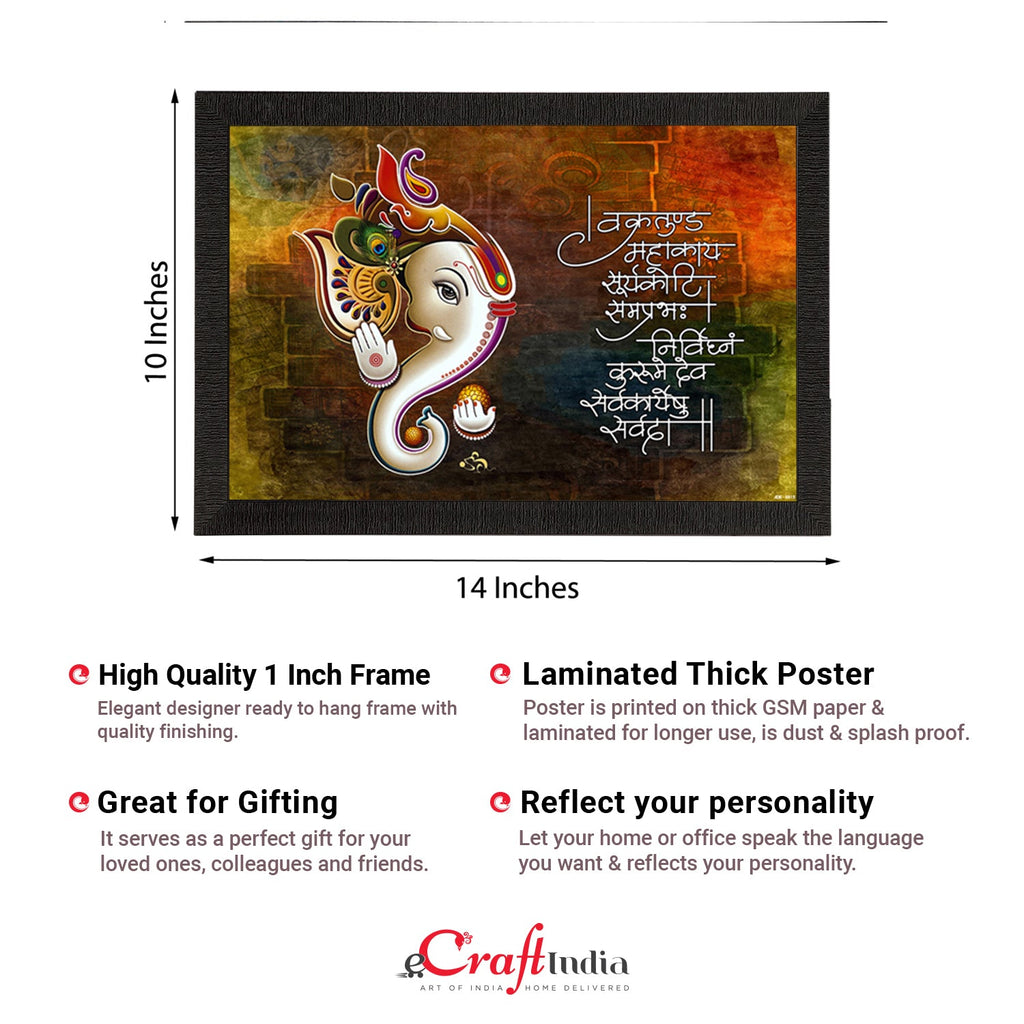 Lord Ganesha Satin Matt Texture UV Art Painting Kafalo