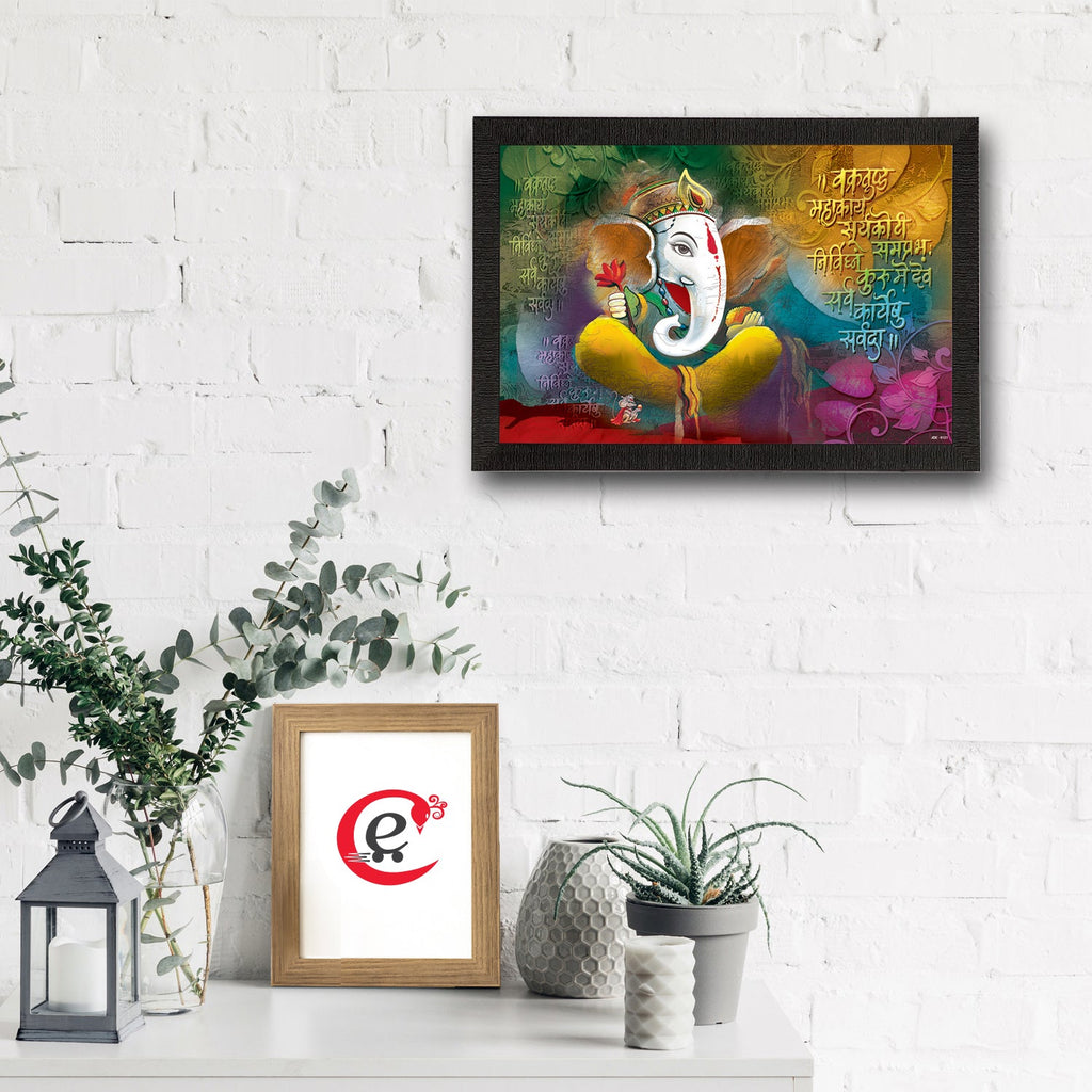 Lord Ganesha Satin Matt Texture UV Art Painting Kafalo