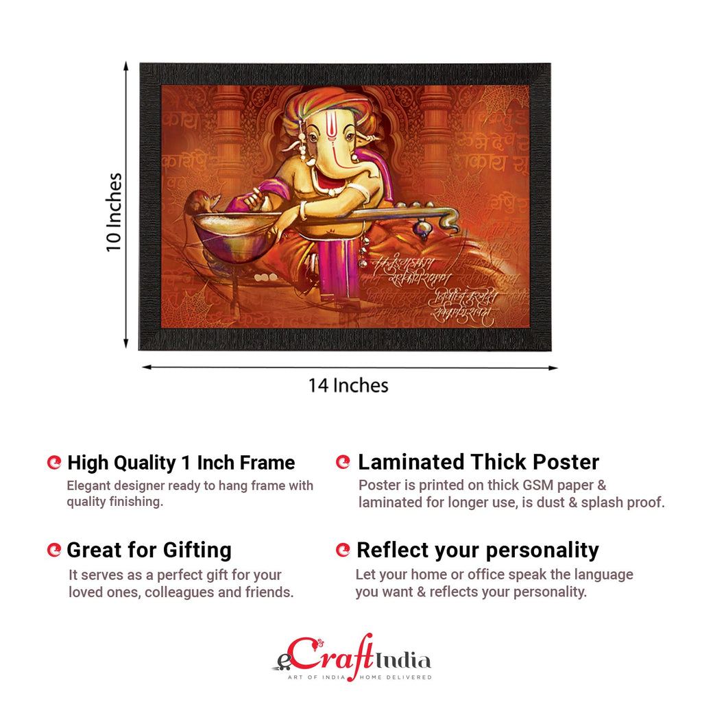 Lord Ganesha Satin Matt Texture UV Art Painting