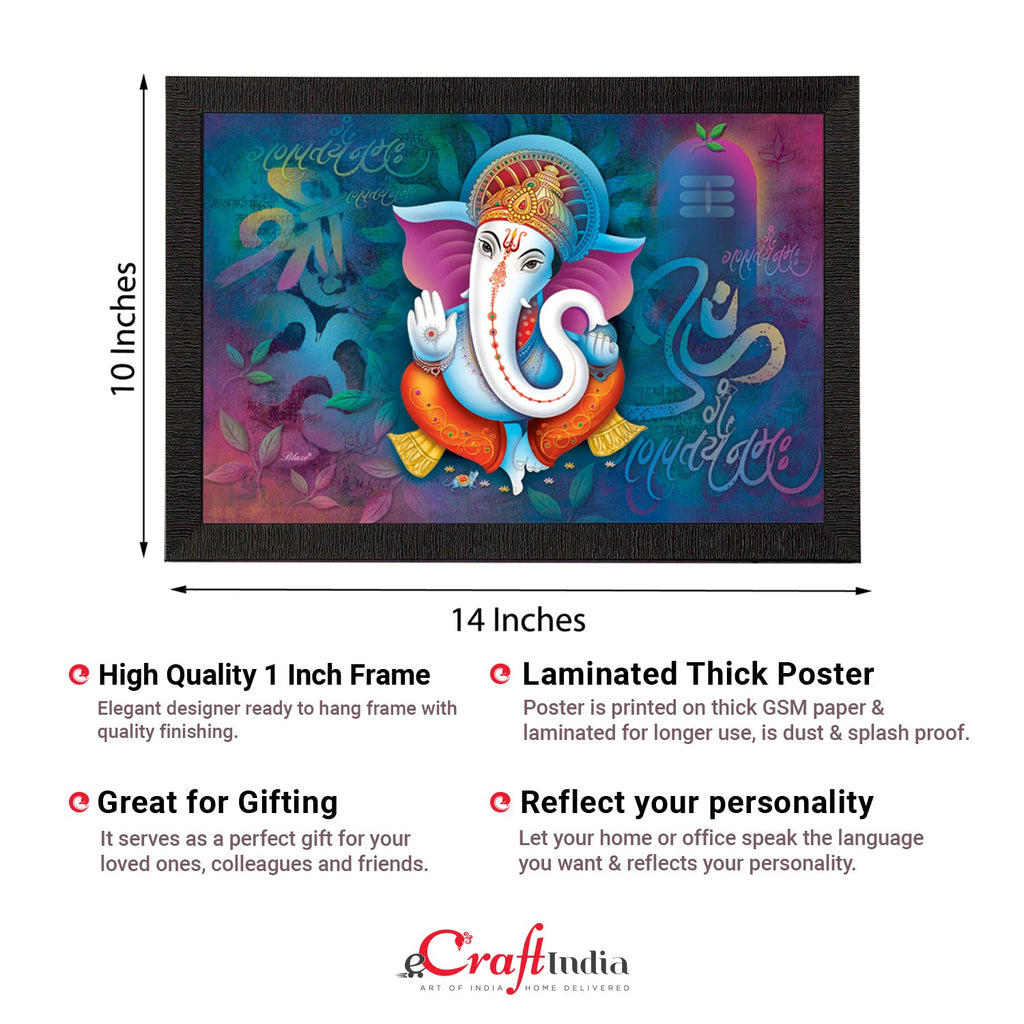 Lord Ganesha Satin Matt Texture UV Art Painting Kafalo