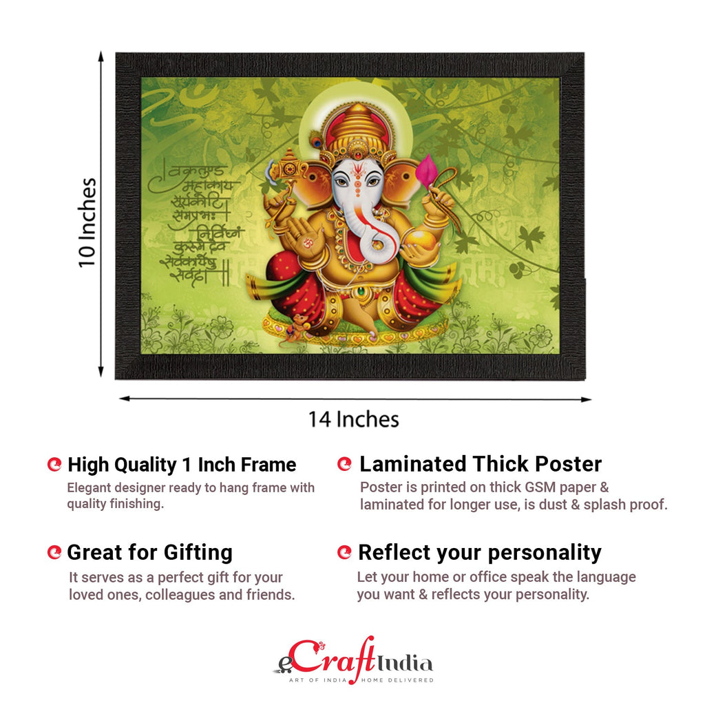 Lord Ganesha Satin Matt Texture UV Art Painting