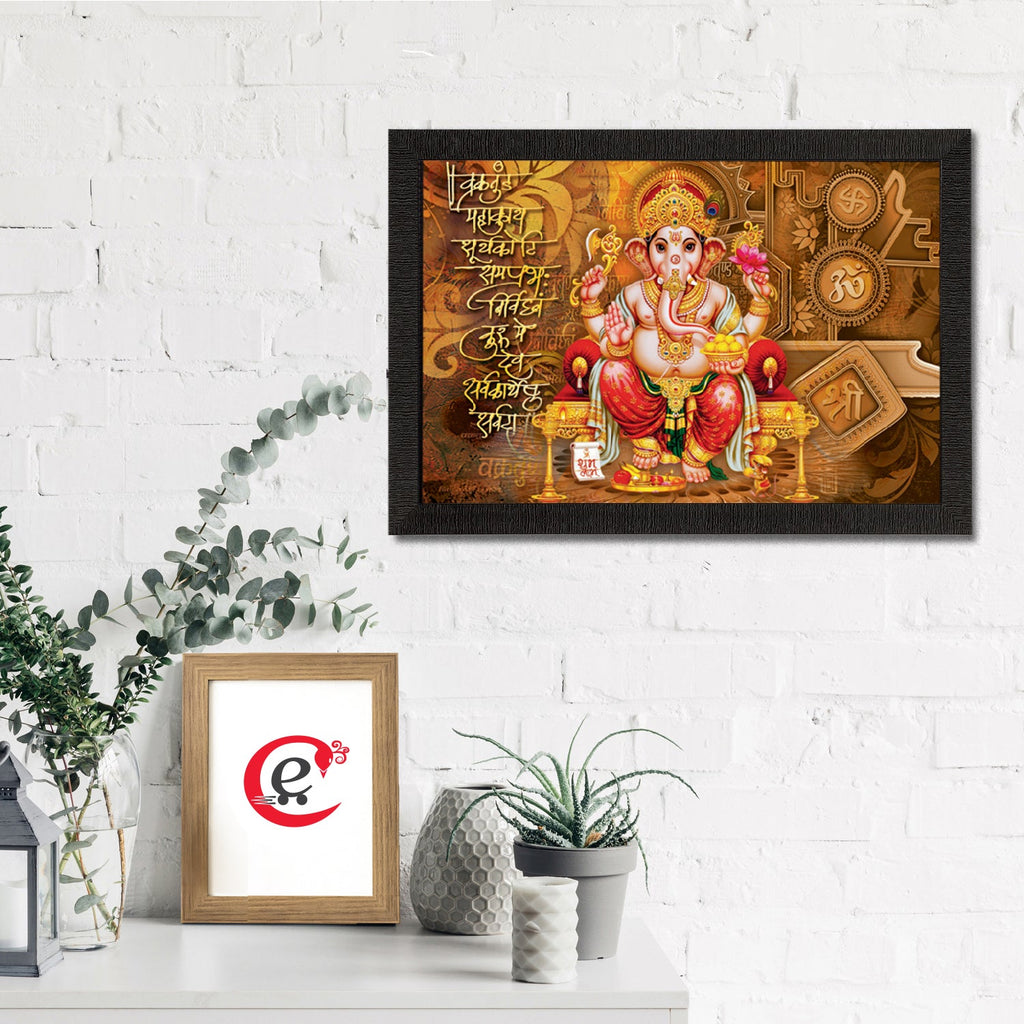 Lord Ganesha Satin Matt Texture UV Art Painting
