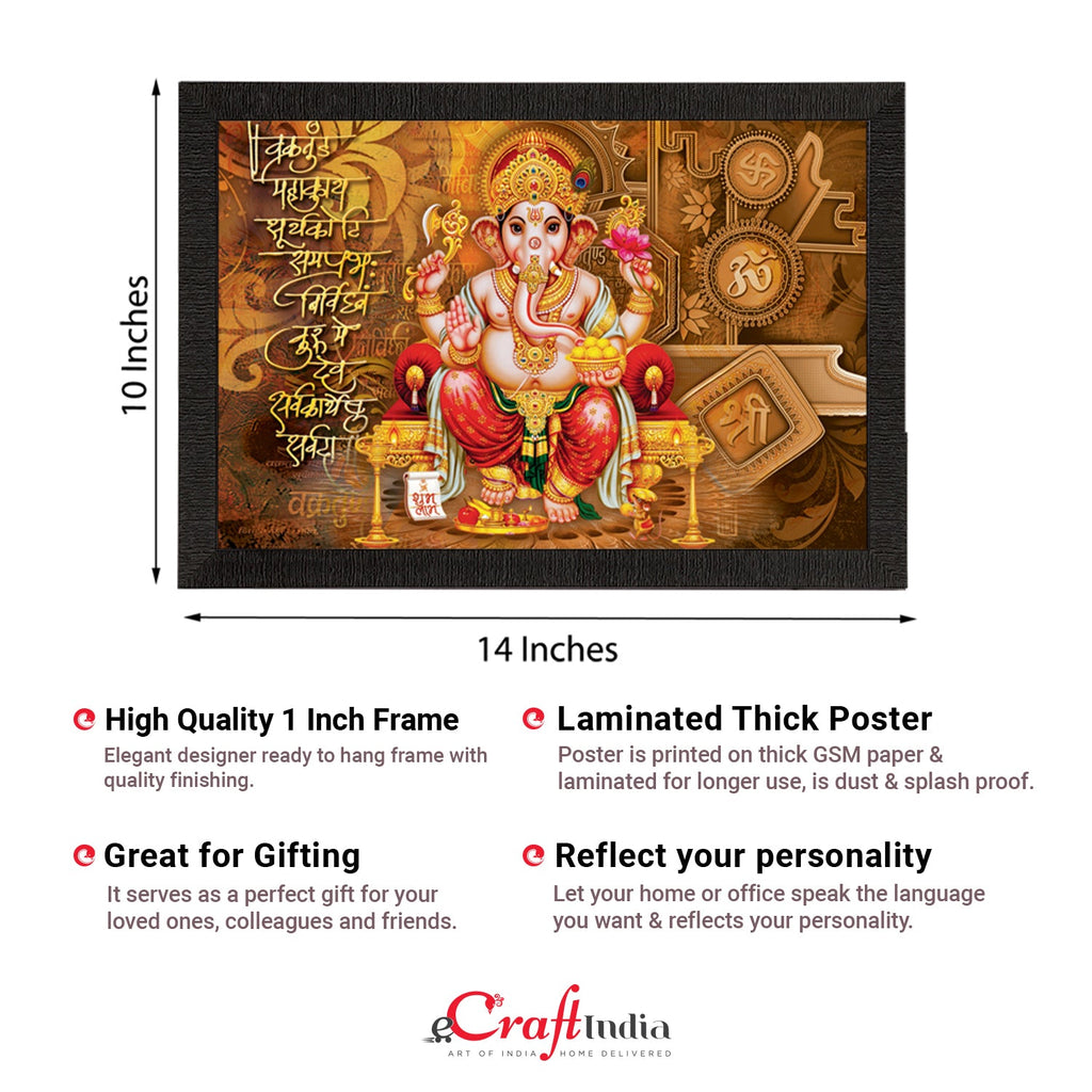 Lord Ganesha Satin Matt Texture UV Art Painting