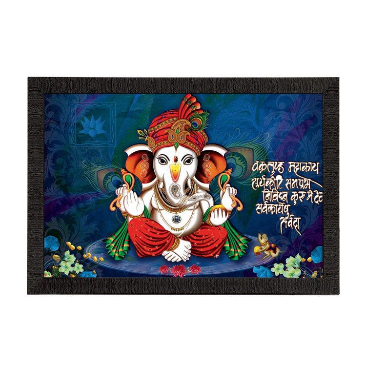 Lord Ganesha Satin Matt Texture UV Art Painting